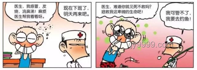 今日冷眼旁观，明日孤立无援？如何积极助人的实用指南